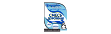 Пескосоль