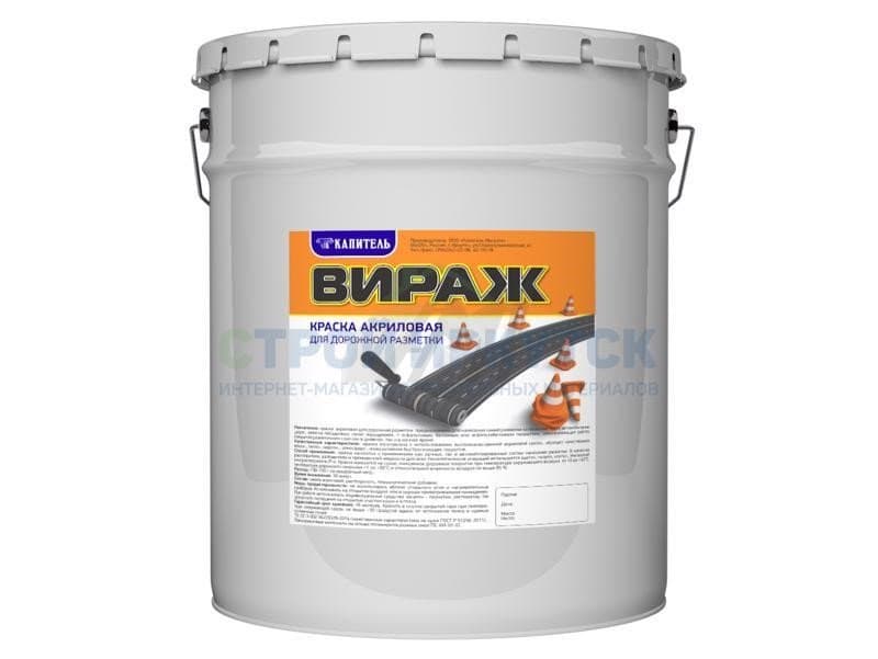 Акриловая краска для дорог